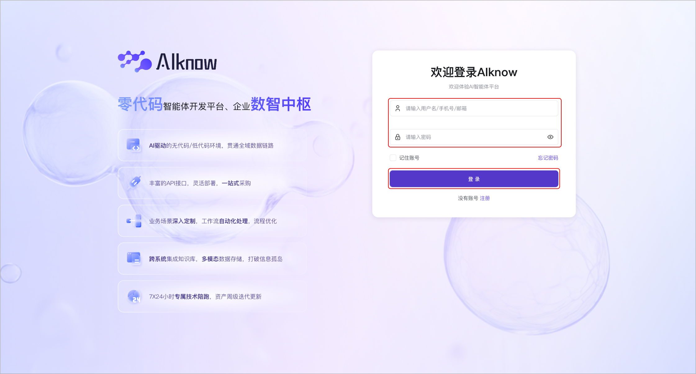 Blaflow登录2
